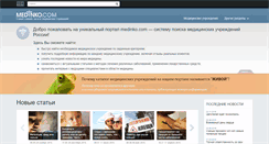 Desktop Screenshot of medinko.com