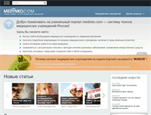 Tablet Screenshot of medinko.com